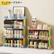 おしゃれなティーバッグ収納ボックス【オフィス用・デスク周り整理・便利な収納】