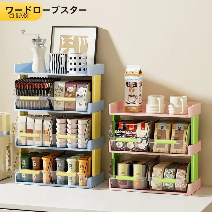 おしゃれなティーバッグ収納ボックス【オフィス用・デスク周り整理・便利な収納】