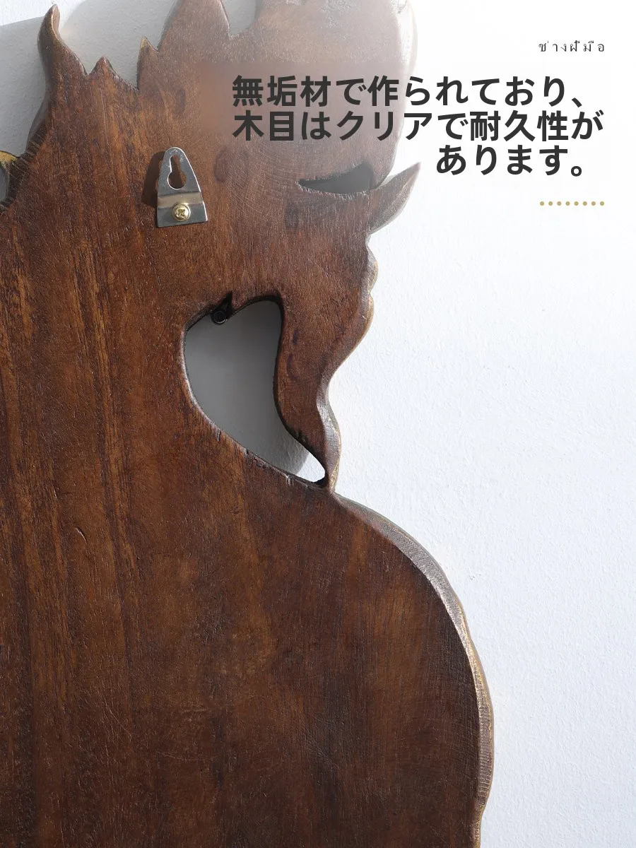 アンティーク風木彫り壁掛けアート：东南亚スタイルのエレガントなリビングデコレーション