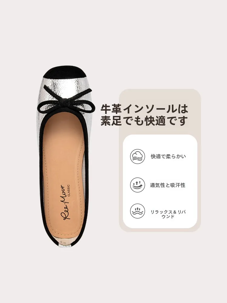きれいめフラットシューズは、本当に歩きやすいのか？