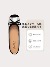 フラットパンプス レディース ツイード風 エッグシューズ 浅履き ソフトソール 歩きやすい 「REEMOOR」