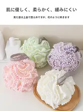 大サイズ バスボール【高級バスタイム用品・泡立ち良好・超柔らかい・可愛いデザイン】