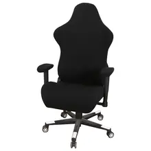 汎用ゲーミングチェアカバー【背もたれ・肘掛け対応・厚手のストレッチ素材】