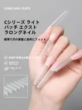 超薄型デザインのT字型ネイルシール【長さ調整可能・牛仔デザイン・貼り付け簡単】