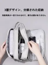 メンズ洗面用具収納バッグ【防水・大容量・湿乾分離・旅行用】
