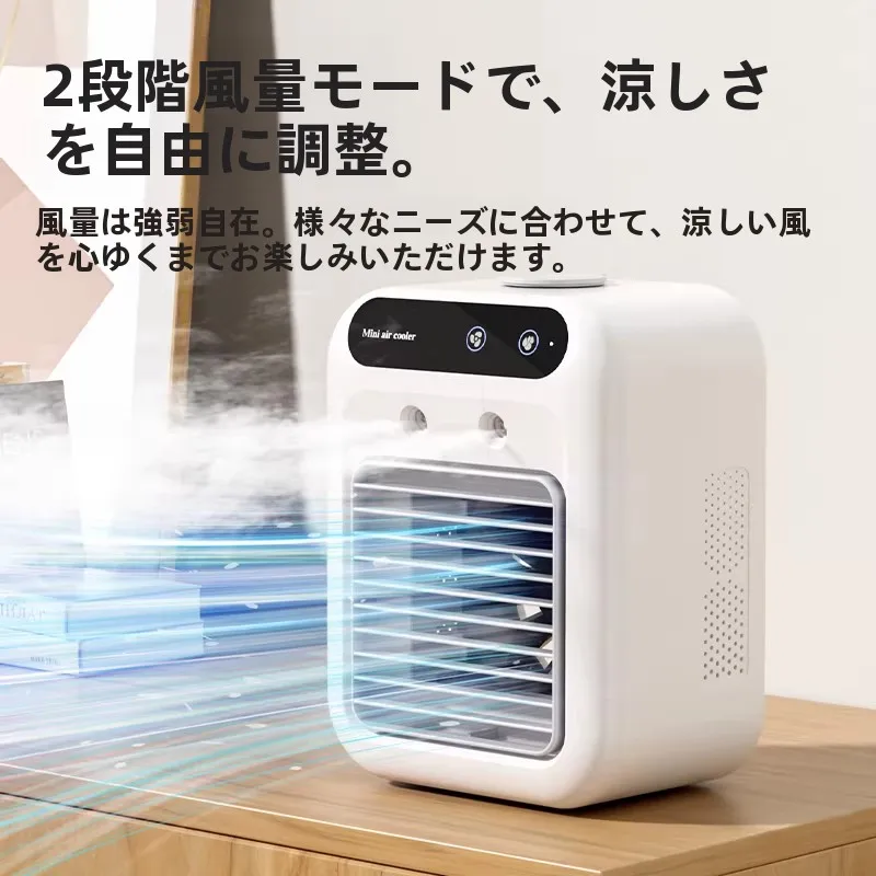 ペット用冷風扇QW10462tyzac：夏季猫犬の快適な休息空間を実現