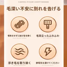 毛皮用ブラシ【羊毛コート用・毛先ケア・大きめサイズ】