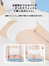 使い捨てコットンパンティー【無菌パッケージ・大きめサイズ・妊婦用・洗濯不要】