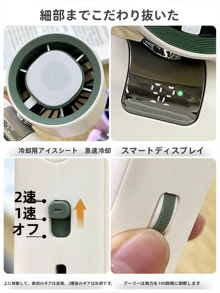 1万円あったら欲しいもの？暑さに負けない1つのアイテムとは