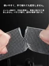 高粘着ナノ両面テープ【透明・防水・穴あけ不要】