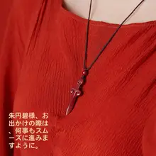 朱砂のペンダント【女性用・馬年お守り・桃の木の剣・携帯電話用チェーン・キーリング付き】