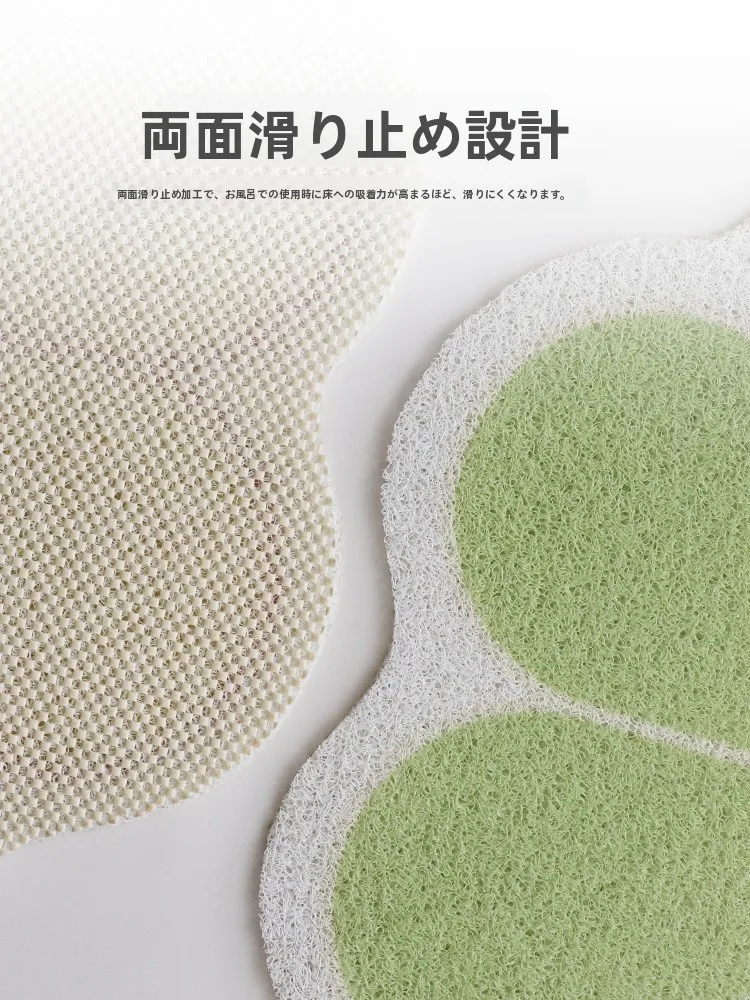 浴室用防滑マット：子供用穴あきデザインで安全性を向上