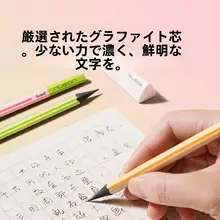 鉛筆 木製 六角軸 メロン香 HB 2B キッズ 男の子 女の子 デッサン スケッチ 筆記用 練習用 無毒 箱入り 「Nusign」