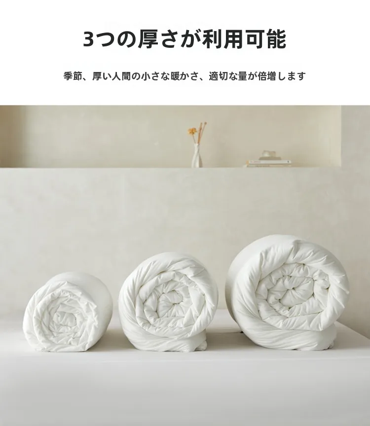 大豆繊維厚手こたつ敷布団：春秋冬用の蓄熱性と洗える設計が実用的な理由