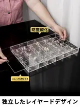 透明アクセサリー収納ボックス【耳飾り・ネックレス・高級アクリル製・大容量】