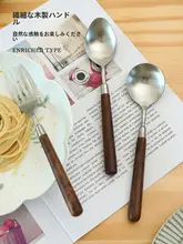 食器 洋食 ステーキナイフ フォーク スプーン 木製 ステンレス製 和風 三点セット