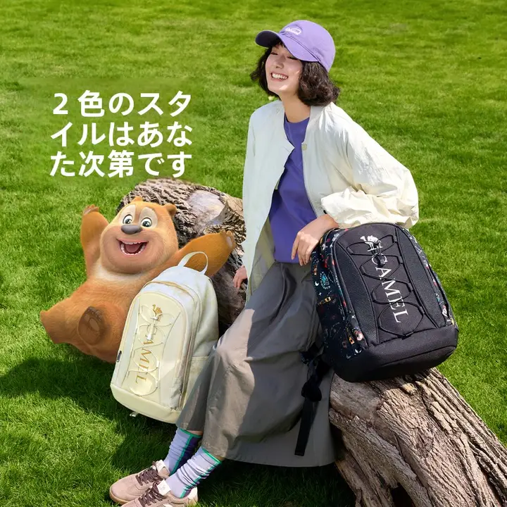 Camel 熊出没コラボデザインのカジュアルリュックサック【大容量・アウトドア用・ハイキング対応】