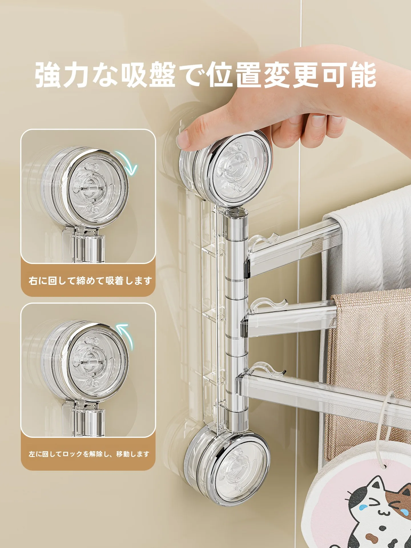 ウォールバーとは何か：吸盤式キッチン用タオルラックの実用性と設置ガイド