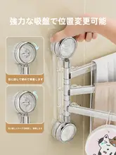 吸盤式キッチン用タオルラック【水切り機能・多段式・壁掛け・穴あけ不要】