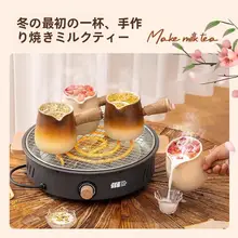 TAN XIAN ZHE 囲炉裏用電気焼き台【煮茶・焼肉対応・家庭用・無煙設計】（セットアップ対応）