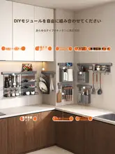 酷太 キッチン収納ラック【壁掛け多機能・調味料用・家庭用】