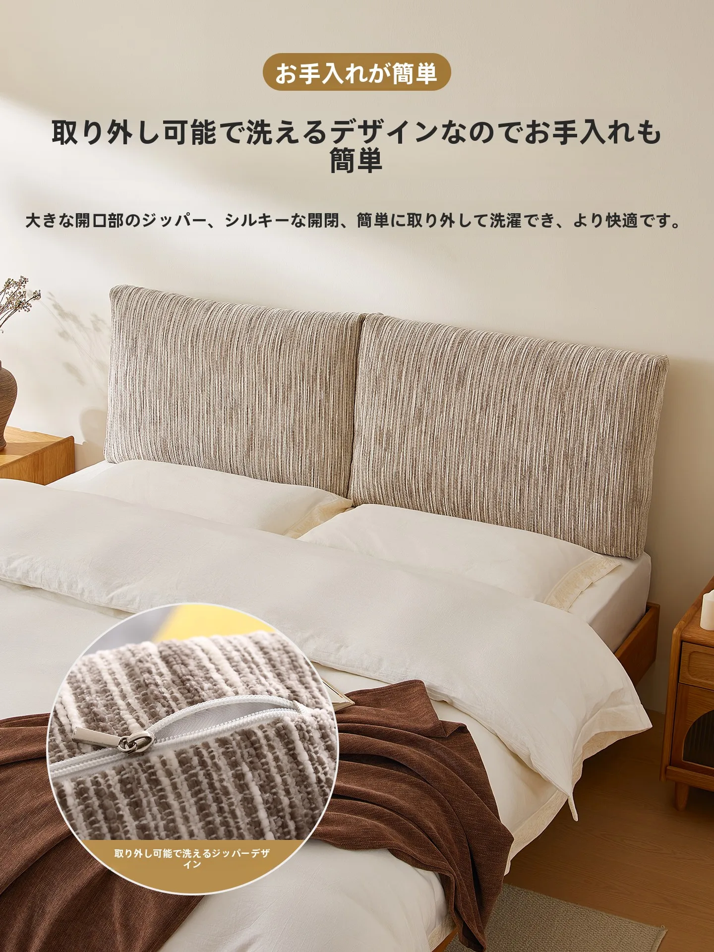 寝返りを防ぐためのクッションは、本当に必要なのか？