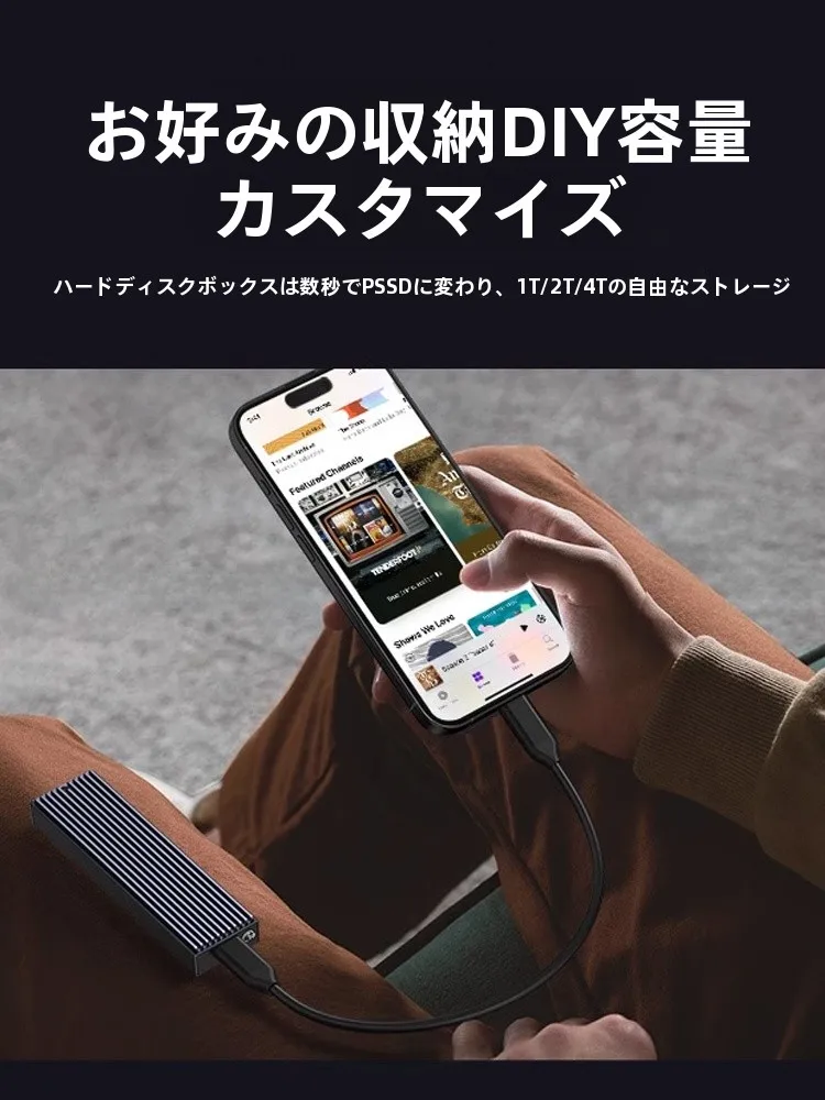 外付けSSD 500GBを選ぶべきか？Orico M2外付けSSDケースが解決するリアルな悩みとは