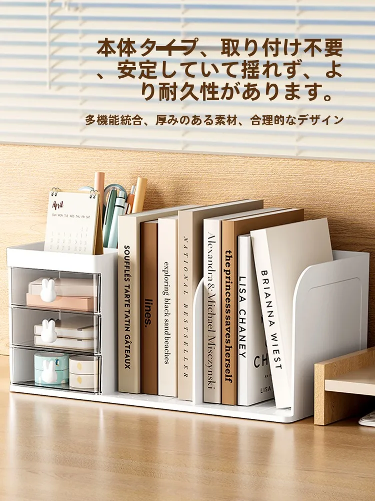 学習機収納のための引き出し式収納ボックス：MRUN 240527aの実用性と空間最適化