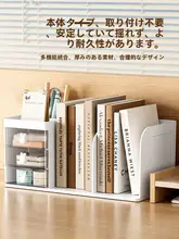 卓上収納 デスクオーガナイザー 引き出し付き ペン立て 本立て 書類整理 学生 机の上 オフィス