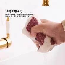 木材パルプコットンの台所用食器拭き【吸水性・無脱毛・多用途】