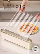 吸盤式ラップカッター【キッチン・冷蔵庫用・ブラック】