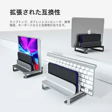 垂直 ノート ホルダー ノートブック キャリッジ