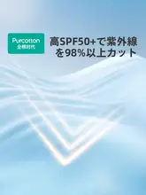 全棉素材の男女兼用UPF50+日焼け防止シャツジャケット【アウトドア用】