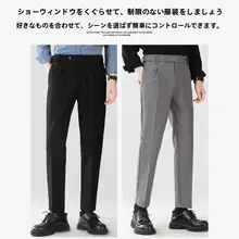 ビジネスカジュアルパンツ【ストレート・ゆったりしたフィット・春用・イージーケア・ストレッチ素材】
