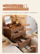 ドレッサー 小型寝室 モダン ミニ 木製 テーブル 化粧品収納