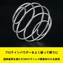 プロテインシェイカー【スムーズミキシング・ジム用・バキュームデザイン】