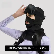 防風フリーススノーフェイスマスク【男女兼用・保温透湿・速乾・鼻穴付き】