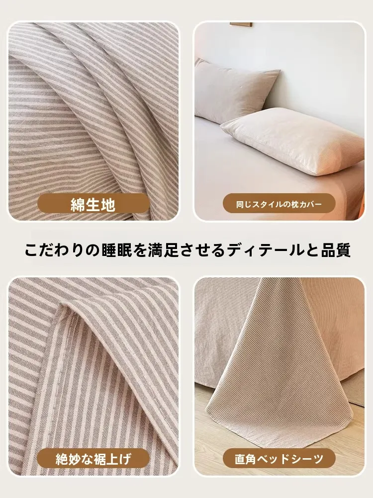 布団の洗濯で悩むあなたへ：純綿製ベッドシーツが「色落ち・ほこり・形変化」を解決する理由は？