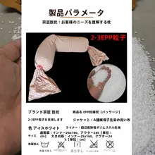 妊婦用抱き枕【腰サポート・横寝用・柔らかいクッション】