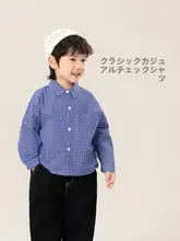 子供用ストライプシャツ【春向け・カジュアル・男女兼用】