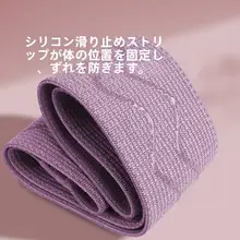 RUNWE ループバンド レジスタンスバンド レディース 美尻 ヒップアップ ヒップトレーニング ヨガ フィットネス