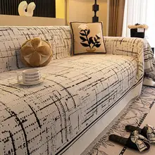 現代風ソファカバー【雪ニール素材・四季対応・猫の爪から保護】