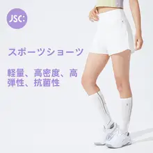 アウトドアランニングショートパンツ【サイドファスナー・ストレッチ・腹部を引き締め・抗菌・UVカット・トレーニング用】