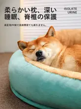 ペット用冬用ベッド【保温・洗える・猫と犬兼用】