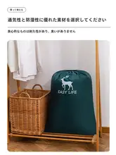 巾着袋 家庭用 巨大 収納袋 大型 掛け布団 服 整理