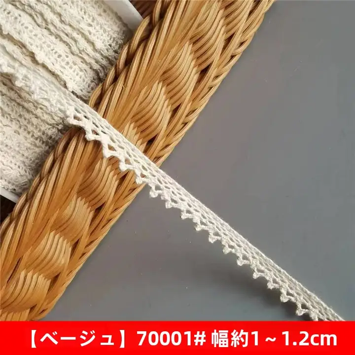 幅広のコットンレース花模様生地【ハンドメイド・DIY・カーテン用】