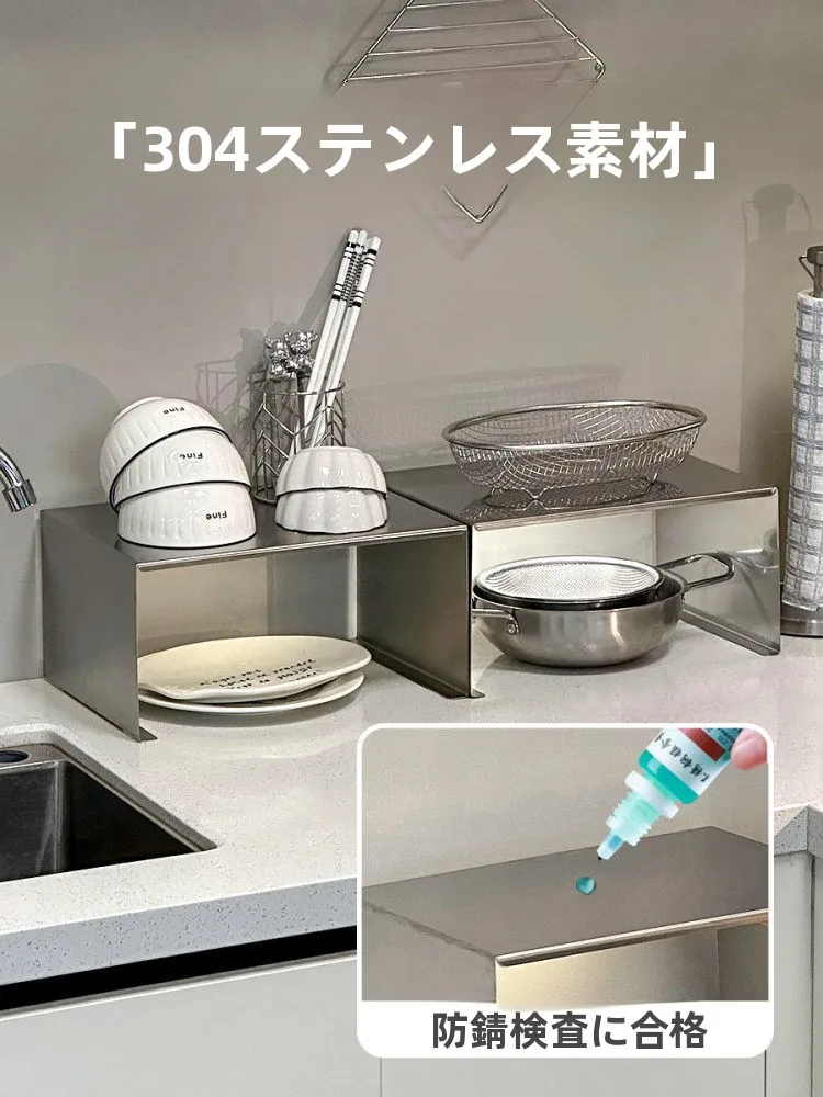 ステンレス製キッチン多層収納ラック：調味料や小物の整理に最適な長方形シェルフ