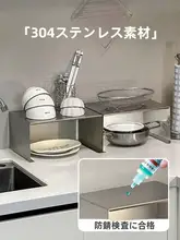 ステンレス製 キッチン用多層収納ラック【調味料や小物の整理に最適】