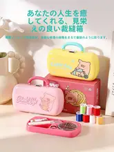 高品質な携帯用裁縫セット【実用的・クリエイティブデザイン・家庭用】（セットアップ対応）