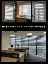 遮光ロールブラインド【穴あけ不要・防水・キッチン・バスルーム用】